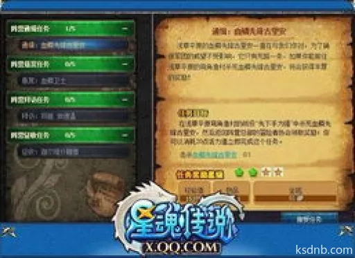 传说级冒险者人口激增攻略 传说级冒险者人口激增攻略